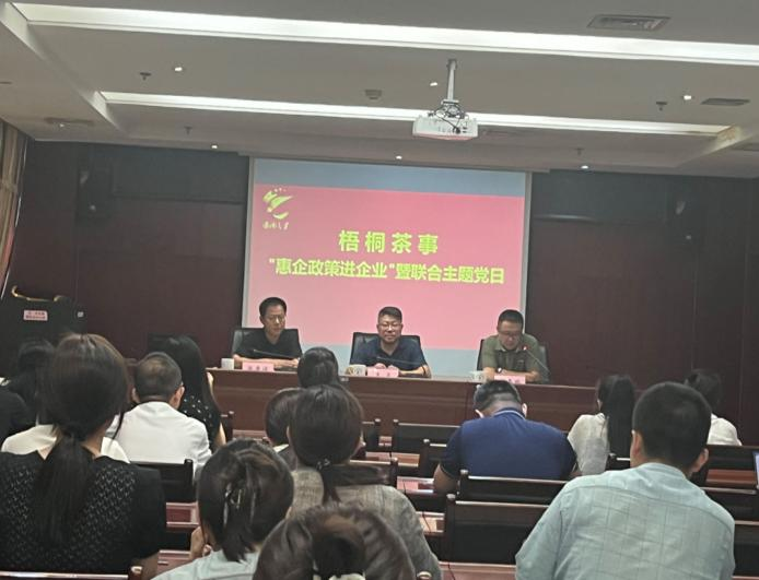 企管辦參加了工業(yè)園區(qū)組織的“惠企政策進(jìn)企業(yè)”活動